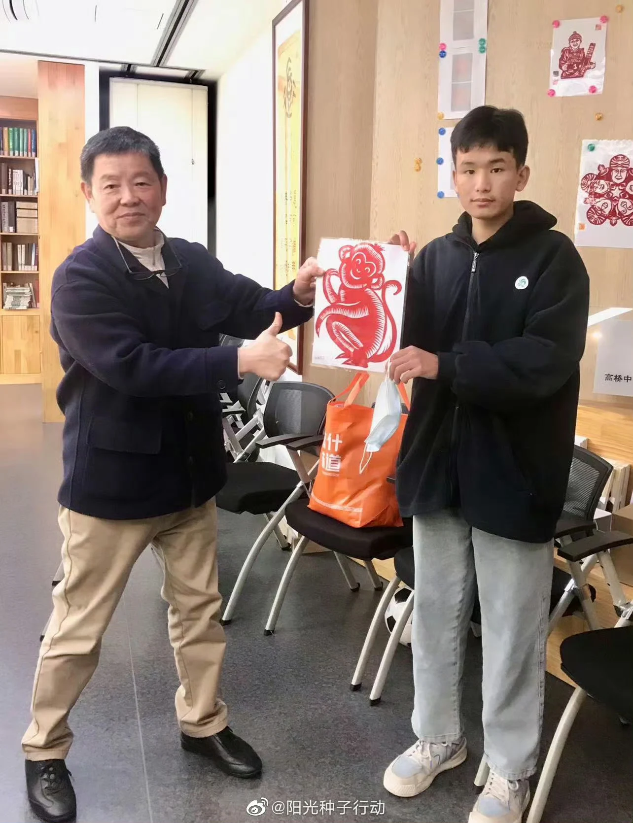 新疆班剪纸课程第十四讲