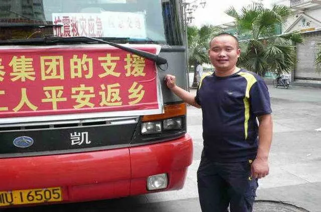 司机小邓– 5.12的平凡英雄从北川义务带回两车灾民