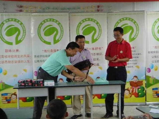 成立阳光种子青城山广播站