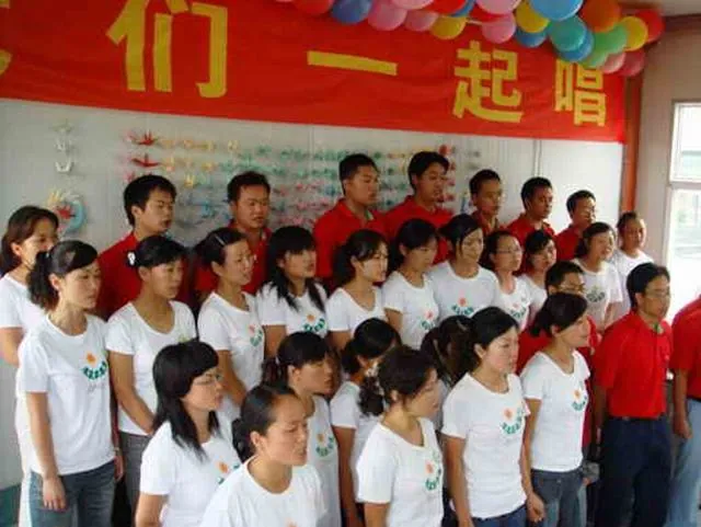 祝福青城九年制学校的老师们教师节快乐