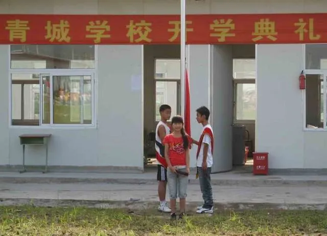 升旗仪式
