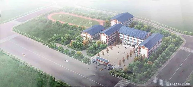 新的青城学校开建了