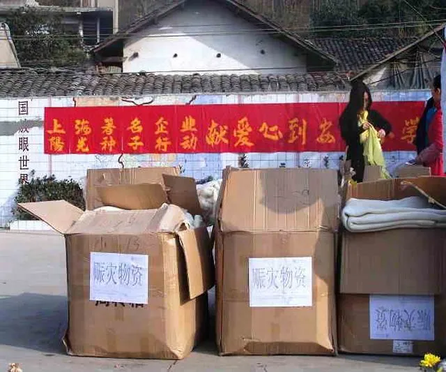 暖冬行动------安州小学举行接受捐助仪式