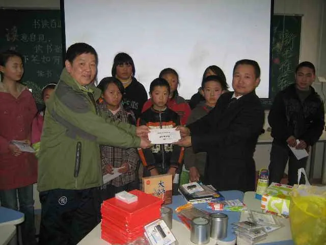 迷你奖学金-----送给孩子们成长的奖励