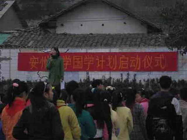 安州小学“国学经典诵读”活动火热进行中