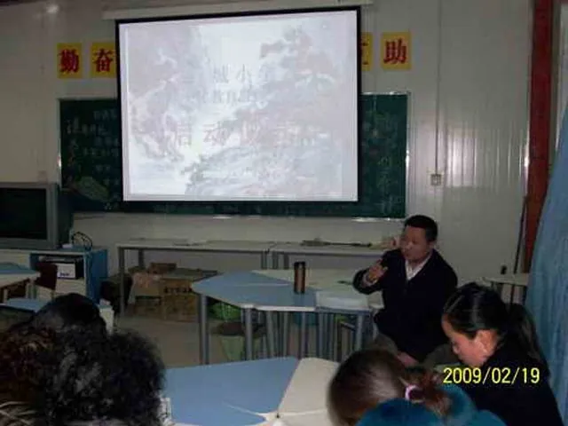 青城小学传统文化教育实施活动2月19日正式启动,陈志刚校长作动员讲解
