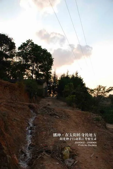 墨江第一天：傍晚我们结束了一天的学校考察，但并没有停止内心的无限感慨