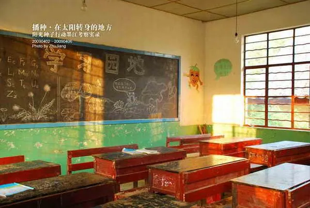 春申江小学的教室条件虽然简陋但却充满了童趣和阳光