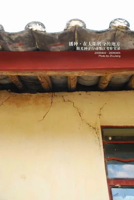云南也是地震频发地区，学校院墙的裂缝便是一种记录和警示