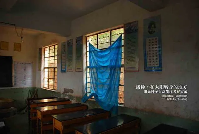 这样的教室在当地还算是条件好的地方