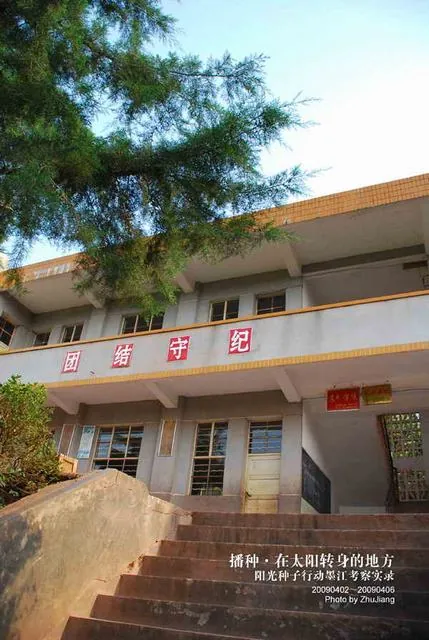 春申江小学到了