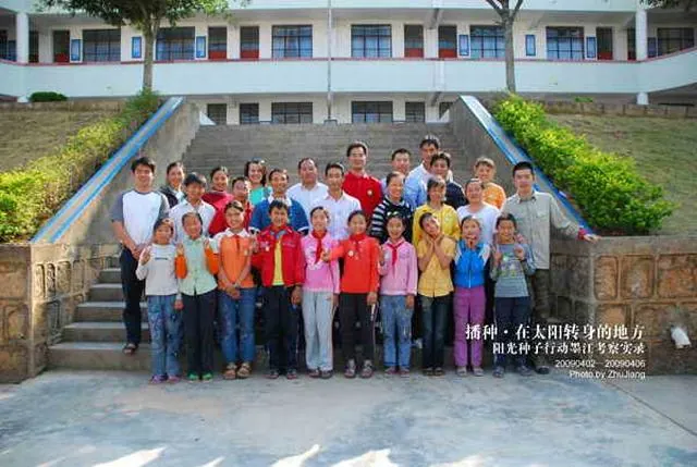 阳光种子行动志愿者和联珠小学的老师同学们一起合影