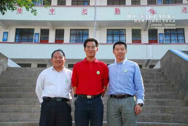 三个公益火枪手
