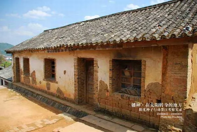 学校校舍因年久失修已墙垣斑驳