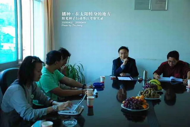 和一中的老师同学们座谈