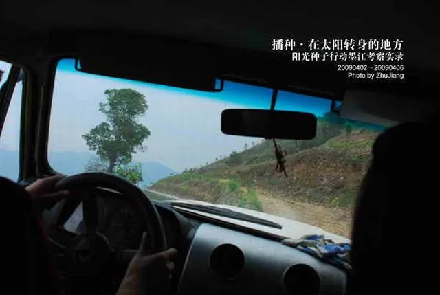 吉普车在山路上前进