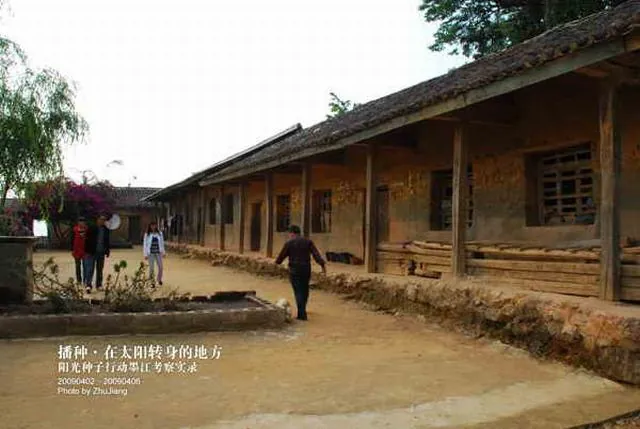 终于来到了西岐村小学