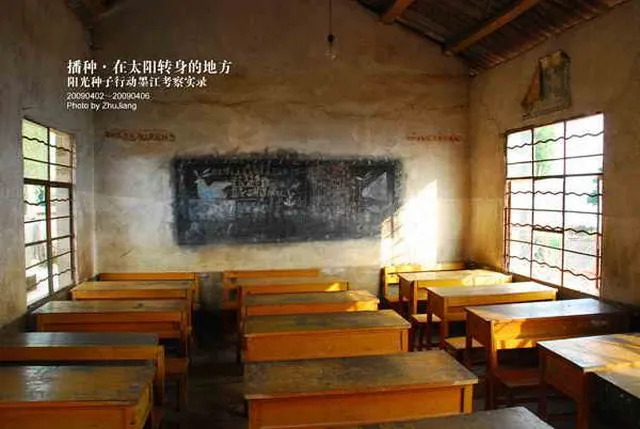 阳光让简陋的教室温暖而充满希望