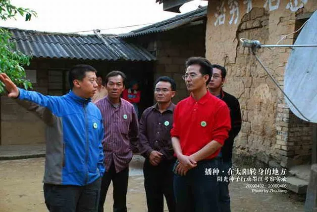 阳光种子志愿者若乙和当地老师以及教育局领导讨论公益项目实施步骤
