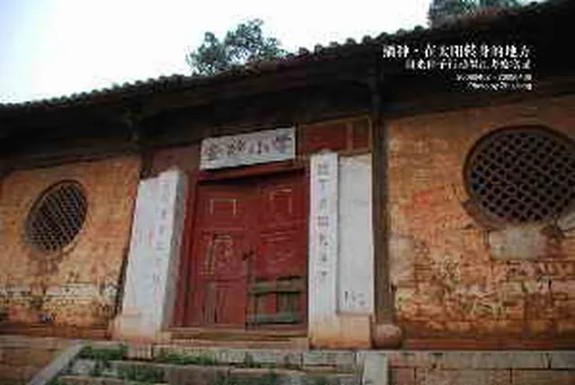 云南省昆明市晋宁县上蒜乡金砂小学学校简介