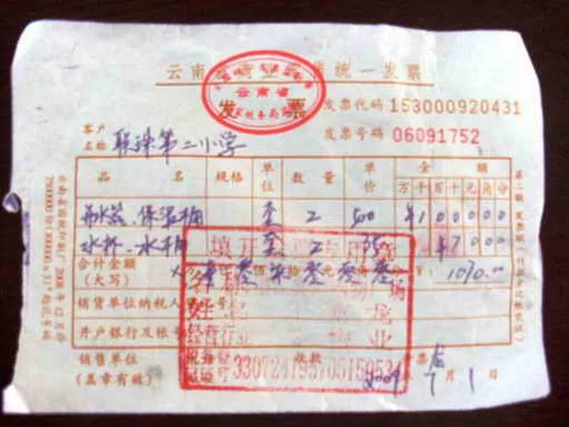 墨江联珠小学饮用水计划成功举行！