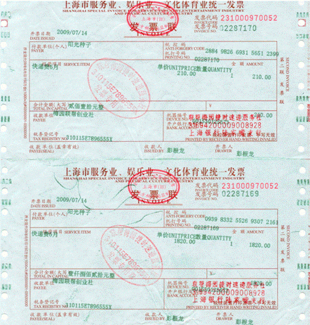 关于墨江一中实验室设备运输费用的公告