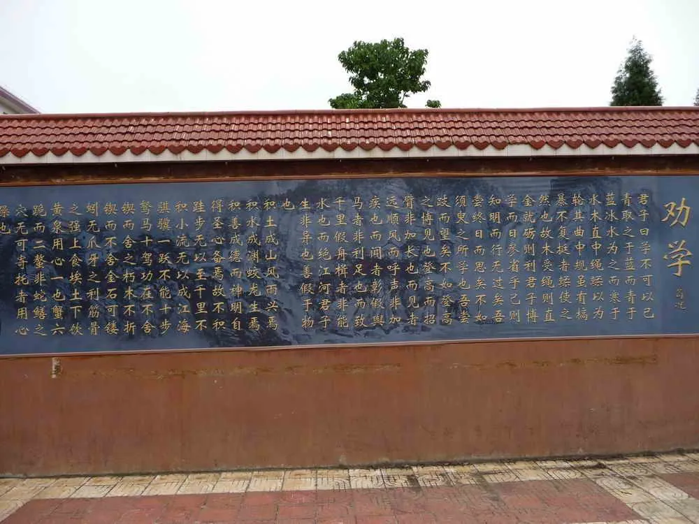 安龙一中校园文化