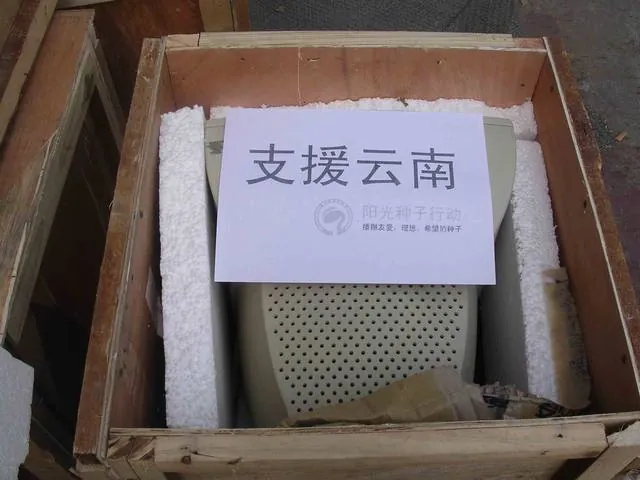友爱、理想、希望之花在云南再度盛开