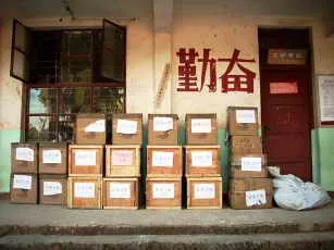 11月初上海师范大学教育基金会向云南晋宁县金砂小学捐赠8部电脑设备和500本图书