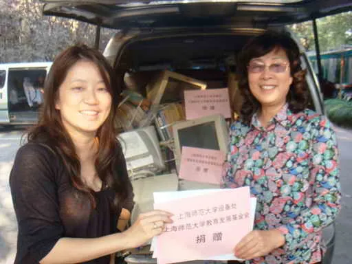 11月初上海师范大学教育基金会向云南晋宁县金砂小学捐赠8部电脑设备和500本图书