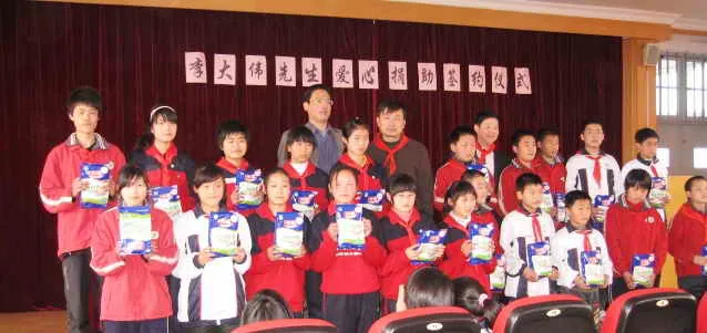 凌桥中学外地民工子弟中开展＂家乡美＂的千元活动批准公告