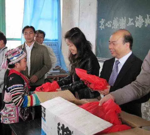贵州省思茅市西盟县团县委感谢上海师范大学博爱基金会资助该县10名贫困学生