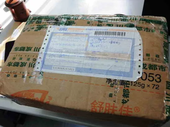 安州小学魏老师寄来阳光种子行动2010年会义拍物品—十袋来自北川大地的卵石