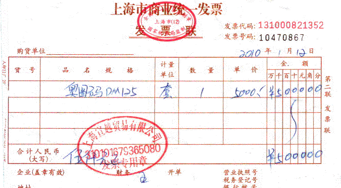 捐赠公告---投影仪系统已交接到云南墨江县联珠三中