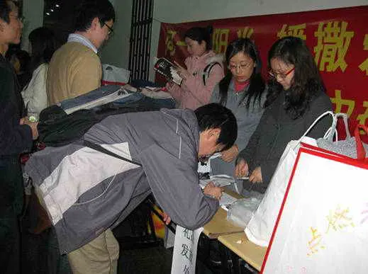 上师大“同一片阳光下，播撒爱的种子——暨向安龙一中捐赠活动”