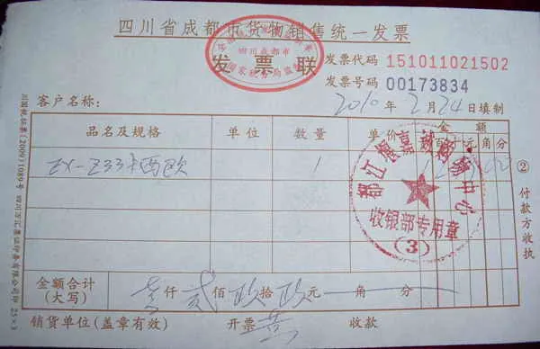 上海徐先生赞助＂“美丽雅砻——我的家园”千元计划数码照相机消息