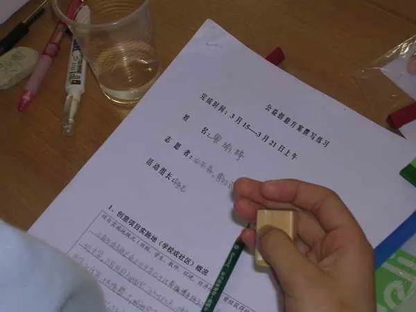 阳光1000快讯---千元计划模拟辅导