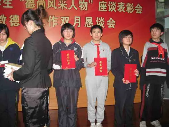 祝贺张成同学被光荣地评为上海市中学生十大德尚风采人物代表