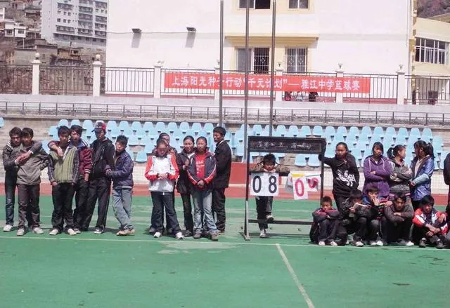 甘孜藏族自治州雅江县中学千元计划项目——体育运动周活动圆满结束