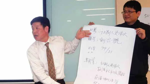 让别人更伟大