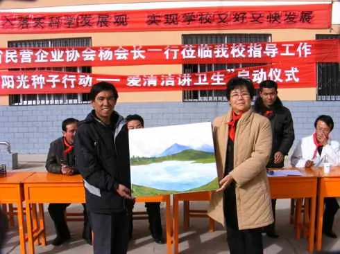 上海蓝科科技公司向青海贫困地区赠送11箱衣物文具