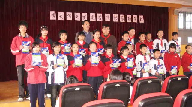 李大伟先生继续捐助52位民工子弟一年＂一天一瓶奶强健中国人＂项目