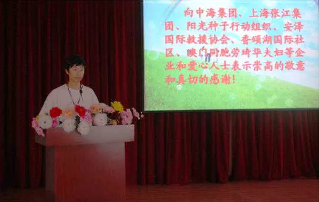 特殊的爱给特殊的人