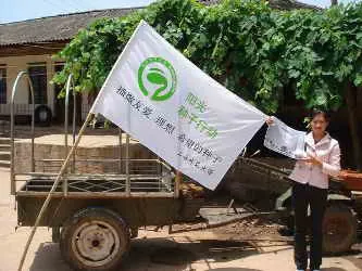 会师拉祜族大寨----公信中学数学速算活动总结