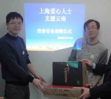 人生有爱尽须献----黄先生3万元捐投影仪给云川四学校.