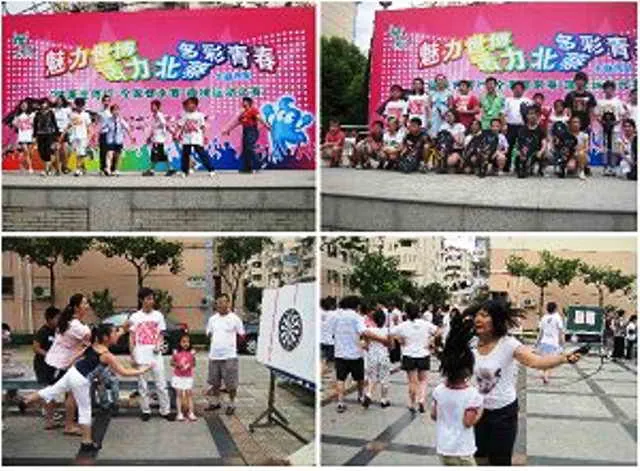 阳光千元计划之”健康世博行，全家都来赛“家庭趣味运动比赛活动项目实施