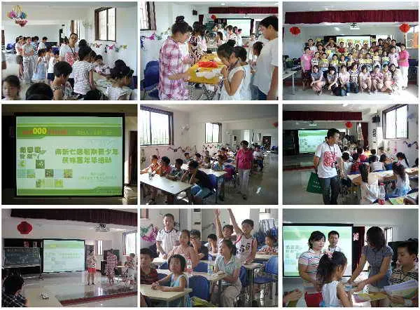 阳光千元计划之绿苗苗民族嘉年华活动实施