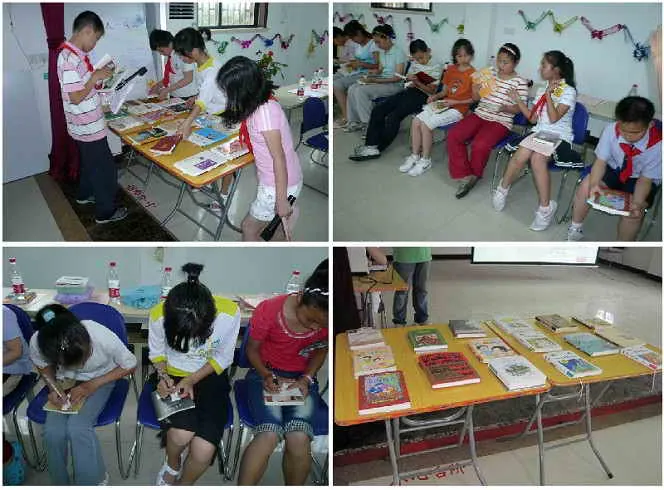 阳光千元计划之读一本好书活动实施情况报道