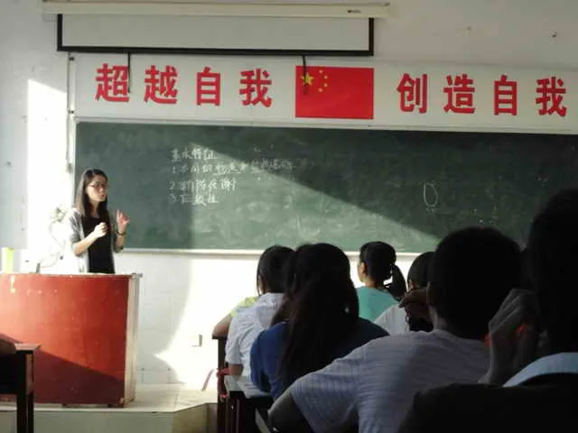 初为人师-----支教生活记实2