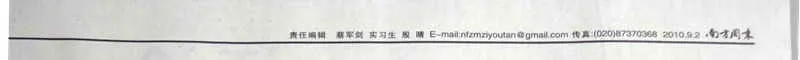 11岁我成了＂志愿军＂